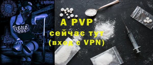 мефедрон VHQ Бронницы