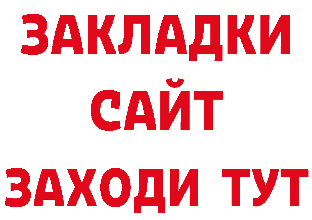 МДМА кристаллы зеркало мориарти ОМГ ОМГ Новоузенск