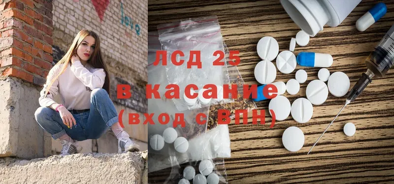 ЛСД экстази ecstasy  Новоузенск 